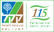 לוגו קקל